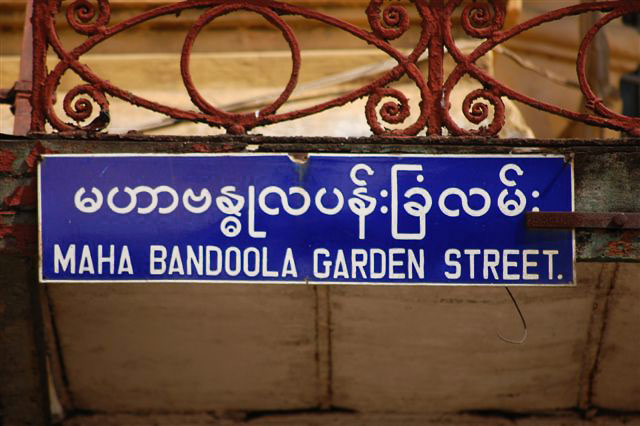 Maha Bandoola Street